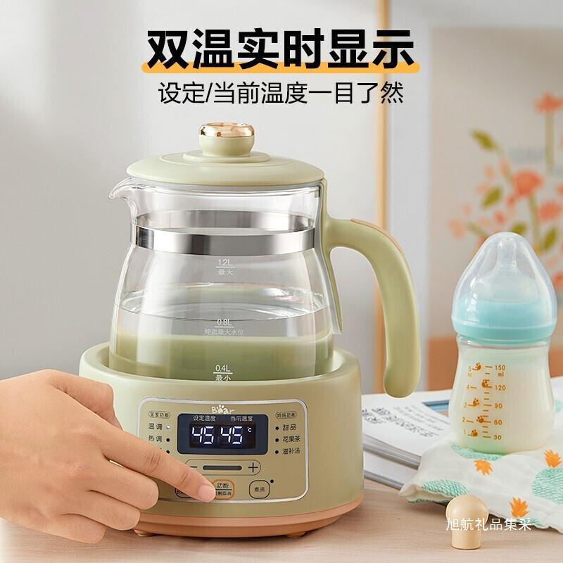 Little Bear Constant Temperature Kettle Baby Warm Milk Warmer Electric Kettle Fully Automatic Insulation Household Use Tnq-D12W7