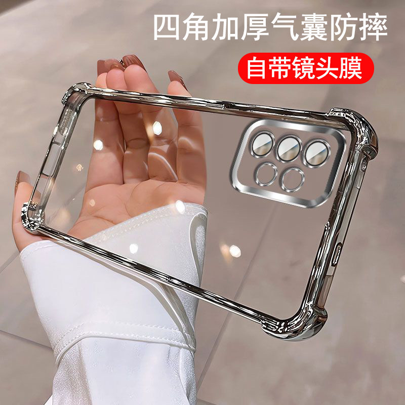 Suitable for Samsung A53 Mobile Phone Case with Lens Film, Galaxy A56 Protective Case, 5g Airbag Anti-Fall Transparent A55A54