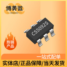 ������΢������CS5092S���800MA�늳�5Vݔ���p��8.4V�������IC