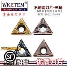 ǃȿהصƬTCMT110202 04OTM TPC OTF CY OP1215P䓰]