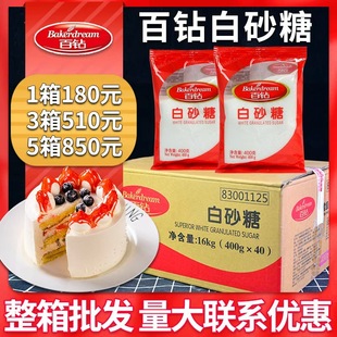��荰�ɰ��400g*40�����会ɰ��ɰ�Ǜ_��{ζƷ�決ʳ�ð���