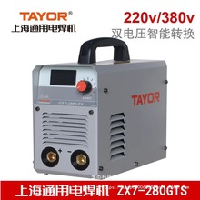�Ϻ�ͨ�õ纸��ZX7-200I 225270 280315 400I ˫��ѹ220v380v�ν�