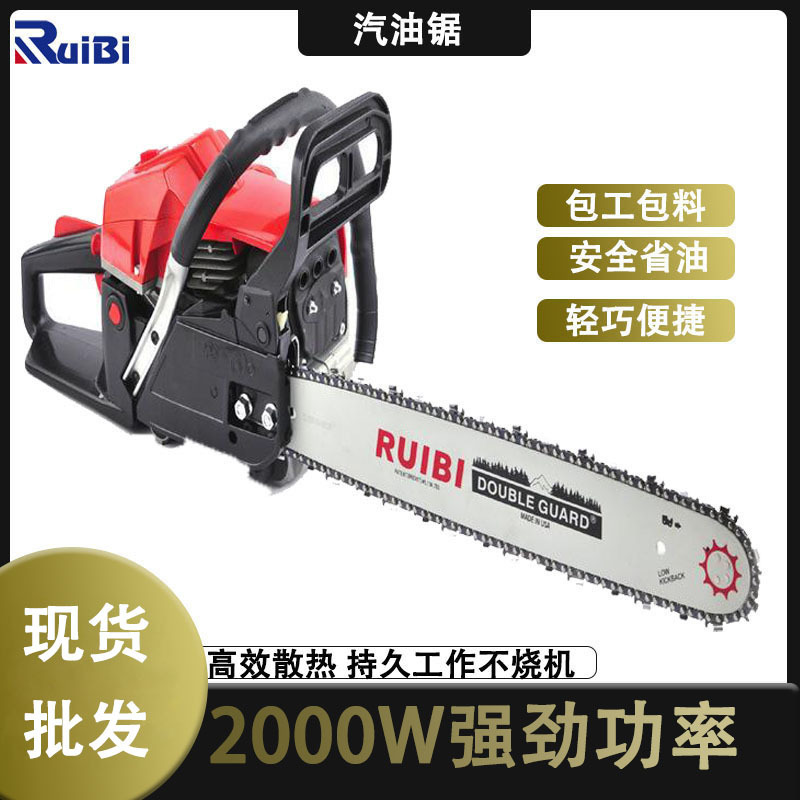 大功率二冲程纯汽油油锯园林工具20寸汽油锯伐木锯省油神器电锯