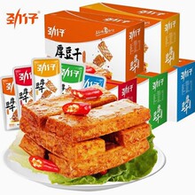 ���к񶹸�20g���ζ���b��ʳƷ�������������ɺ����خaС�����l