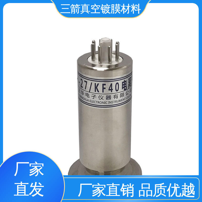 真空电离规管 方便安全 便于操作 货源充足 三箭