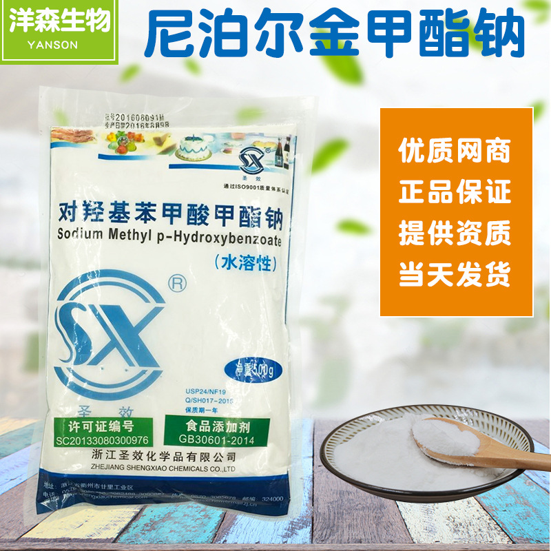 ���ǻ������������ʳƷ���Ჴ�������ˮ���Է������Ǳ�������