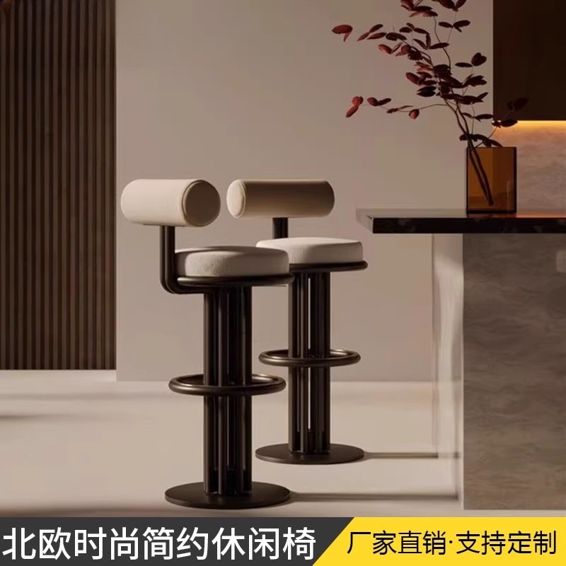 Bar Chair Designer Internet Celebrity Modern Minimalist Italian Light Luxury Metal Stainless Steel Island Creative Backrest High Stool