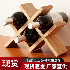 現物木製ヨーロッパ風ワインラック実木デスクトップボトルスタンド木製リビングルーム置物複数ボトルラック