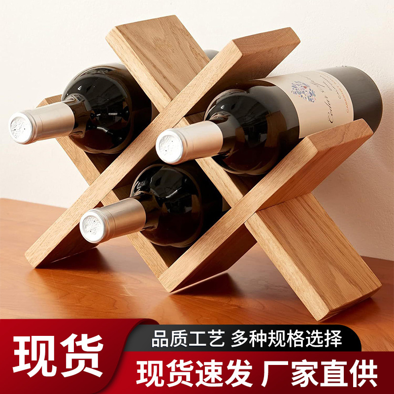 in stock Wooden European Style Red Wine Rack Solid Wood Desktop Wine Bottle Holder Wooden Living Room Ornaments Multi-bottle Storage Rack