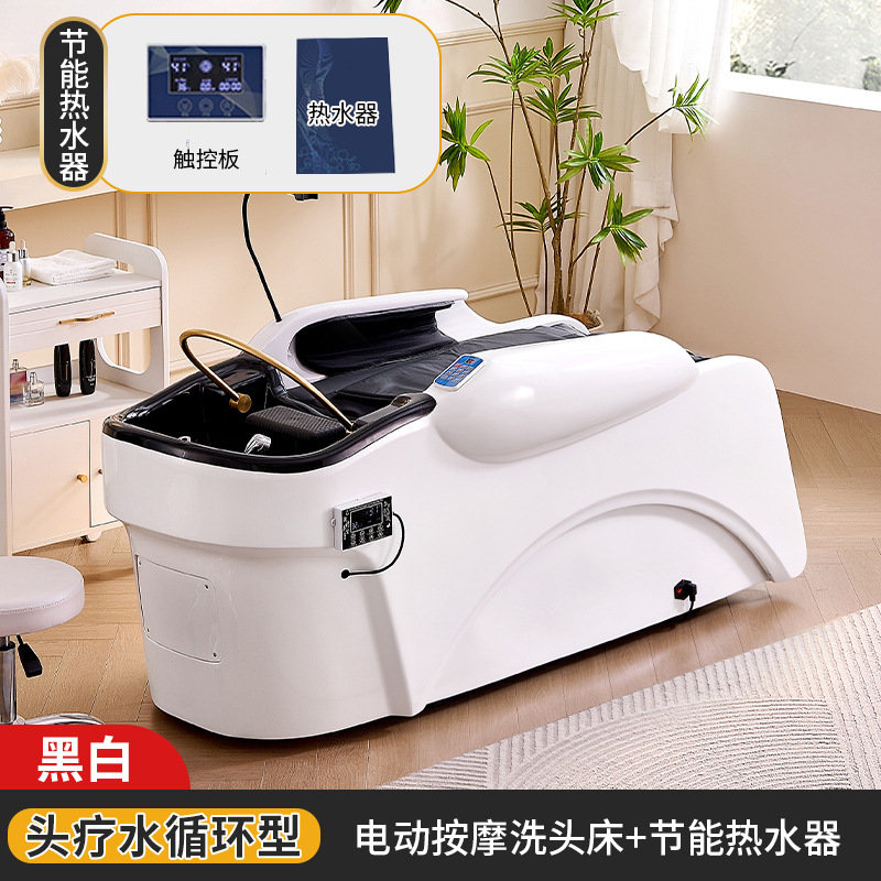 Cama eléctrica de salud de la cabeza masaje lavado de cabello champú de temperatura constante agua de circulación de cuidado del cabello belleza fumigación cama multifuncional image 13