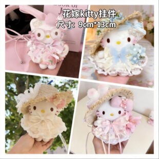 ��ñ�����të�q��߻���hellokitty��������kt؈�P��؈���С��ż
