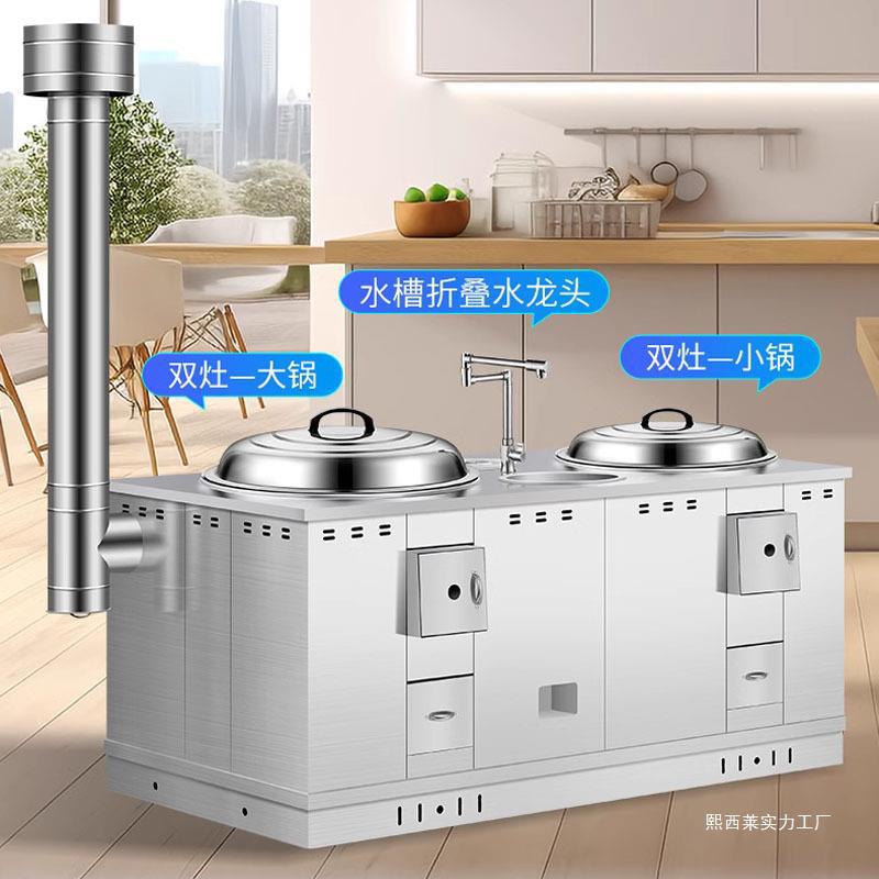 Energy-Saving Firewood Stove Thickened Cabinet Rural Firewood Stove Stainless Steel Household Smokeless Multi-Functional Mobile China