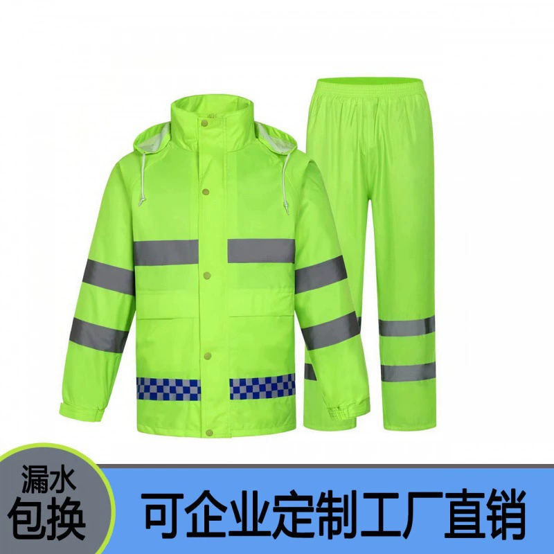 Explosion-proof raincoat, split trousers, increased thickness