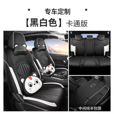 X90 Plus car seat cushions, Modelə uyğun (Original) oturacaq örtükləri - black-and-white-five-seater-cartoon-version-rear-seats-semi-covered-note-the-model-year