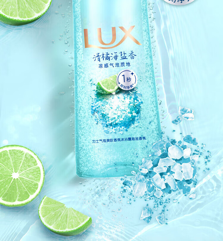 商品详情图_力士气泡爽肤二合一持久留香沐浴露700G男女士香
