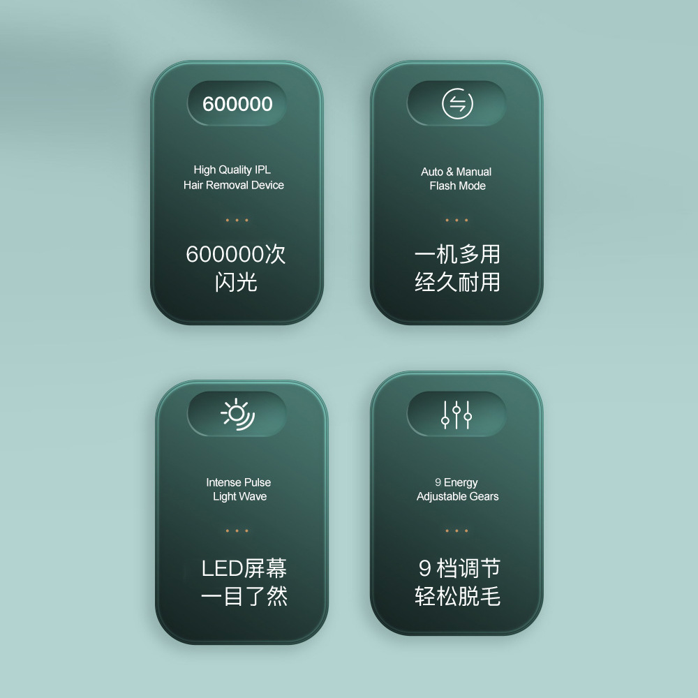 跨境热卖激光家用 男女通用嫩肤美容仪ipl冰点光子脱毛仪器批发