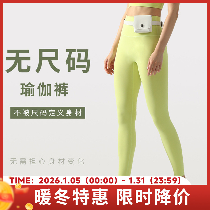 Breathable overall