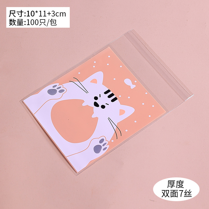 Bolsa de galletas de embalaje para hornear de grado alimenticio bolsa de galletas bolsa ziplock de dibujos animados jabón hecho a mano bolsa de aperitivos dulces 100/bolsa