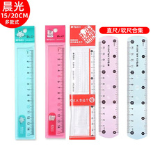 ����ֱ��15cm���˳�ARL96127��ͨ������С�����ǹ�ɫѧ��20CMֱ��