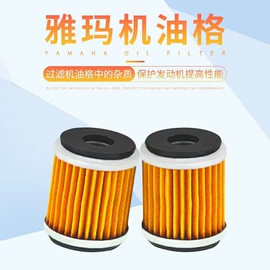 摩托安全用品;摩托车配附件;摩托车通用件