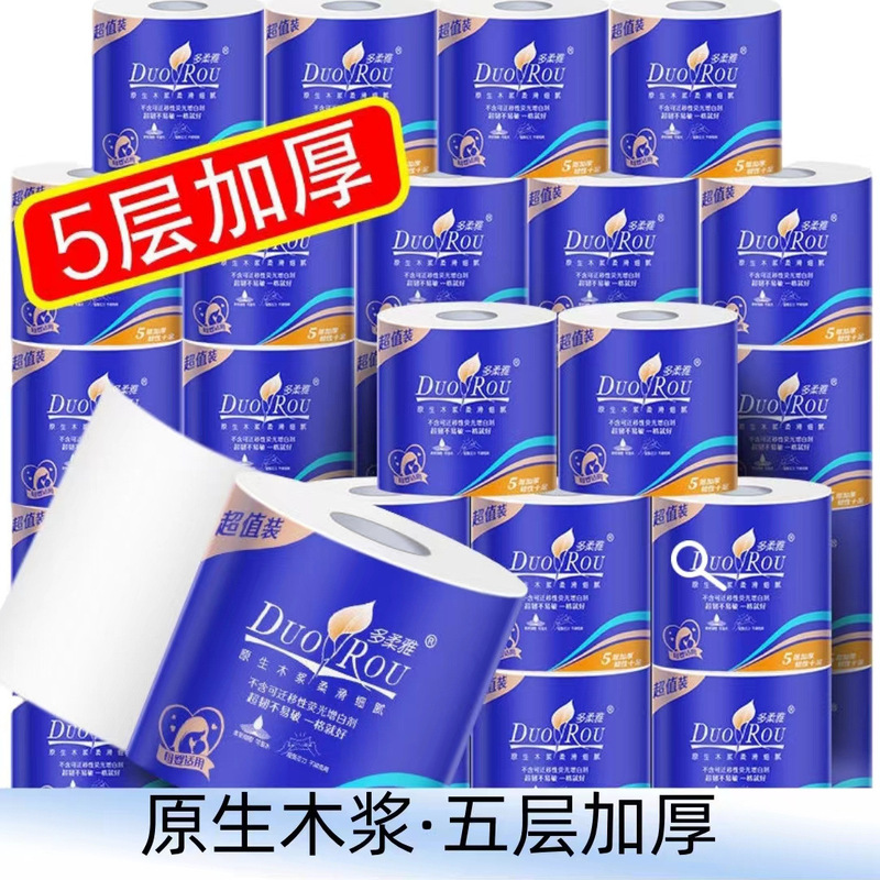 Duoroya Cored Roll Toilet Paper Large Roll Household Paper Towel Toilet Paper Wholesale One Roll Limited Time Purchase Others