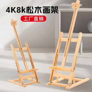 Solid Wood Desktop Small Easel Desktop Special Oil Easel for Art Students 4k Sketchpad Brush Portable Children Beginners