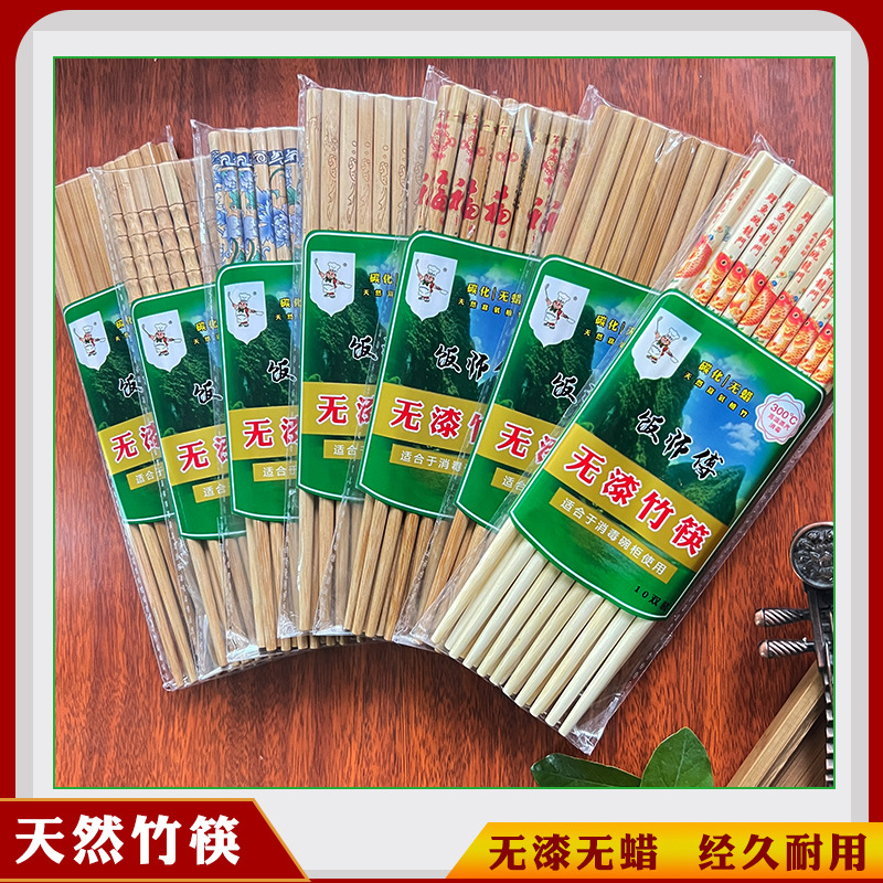 Live bamboo chopsticks fish pattern flower vase bamboo shell…