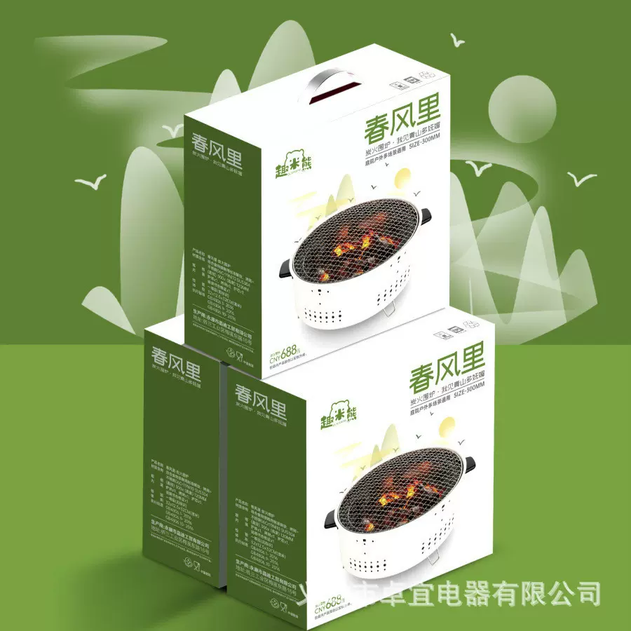 围炉煮茶多功能圆形茶炉户外室内家用便携式烧烤炉取暖炉不锈钢