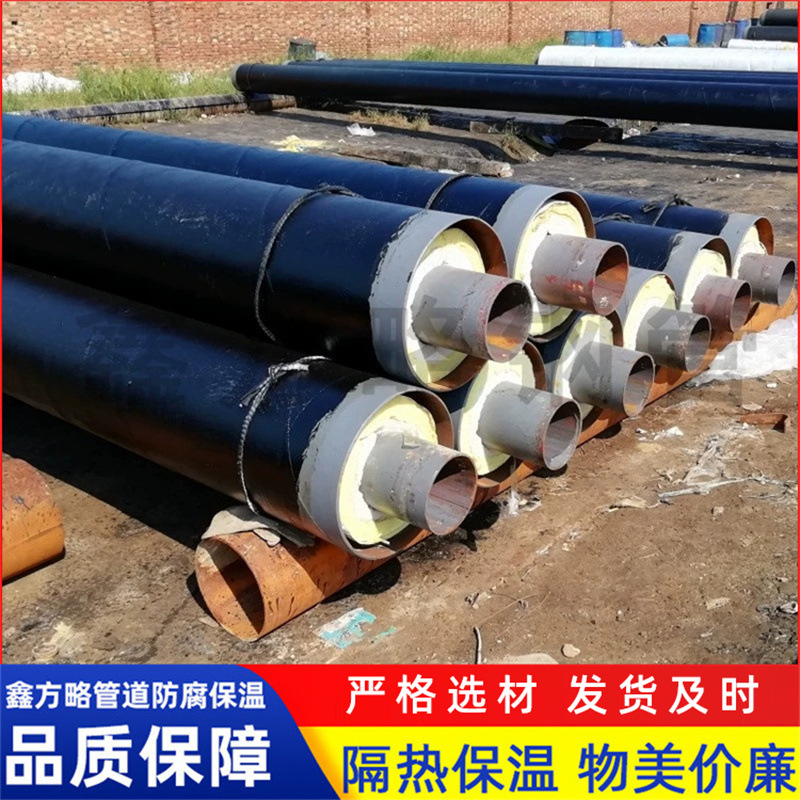 小区热力预制地埋钢套钢蒸汽保温管道直埋式钢套钢岩棉保温钢管