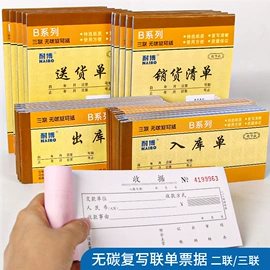 笔记本记事本;中性笔;便利贴