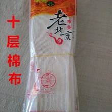 厂家供应十层千层布鞋垫 具有透气吸汗 减震效果 量大从优
