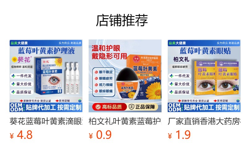 详情图