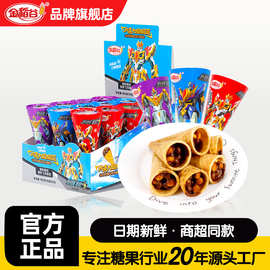 金稻谷盒装代可可脂巧克力脆脆筒创意冰淇淋饼干卡通儿童零食批发