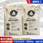 现货酵母代谢物干燥粉改土促生抗逆增产水溶肥水产养殖 糖蜜粉
