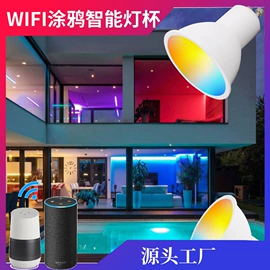 小夜灯;LED球泡灯;射灯