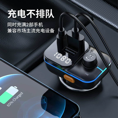 Mobil şarj cihazları Mp3 Bluetooth Player, Hands-Free