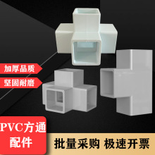 PVC���������ͨ���PVC��������Ӳ��DIY�����ιܼ��Ӻ�ˮ�ܽ��^