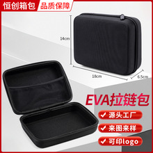 ţ��Ӳ��eva�ռ{�� ���C�ռ{���Ƅ�Ӳ�P�ռ{�����������b��