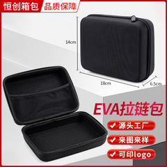 ポータブル耐久性eva収納ケース収納ケースツール計器チャックカバーハードケース防水転倒防止