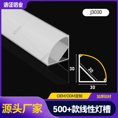ラインライトアルミ溝表面実装ラインライト LED ライトストリップカードスロットアルミ合金 U 字型天井隠し埋め込みストリップ