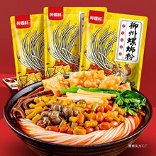 ��·�ۏV��335g�����b������ʳ���b��ҹ���l�����l