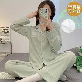 2026年新款带胸垫睡衣女春秋季长袖长裤可爱可外穿套装女士家居服