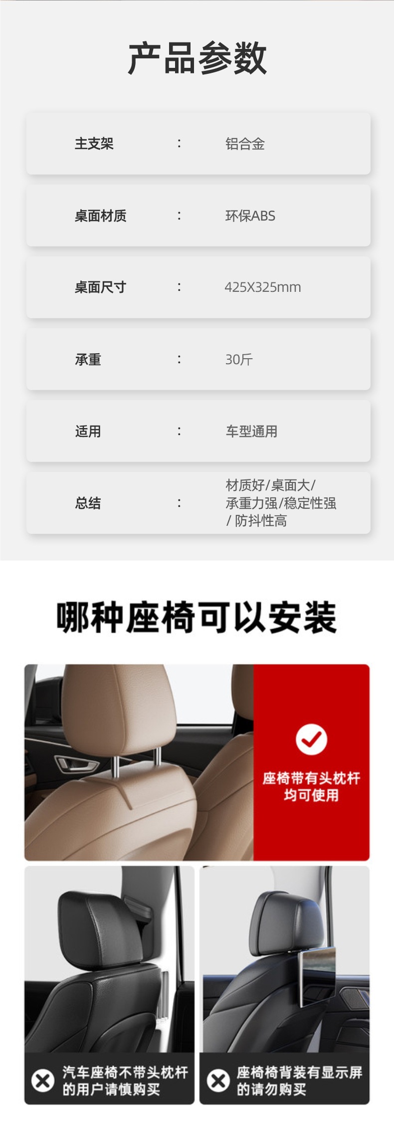 Car Small Table, Car Dining Table, Foldableing Rear Seat, Rear Car Dining Table, Computer Stand Table