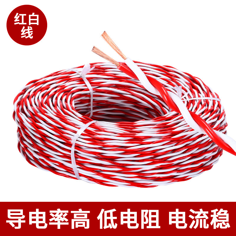 銅芯家庭用花線電線RVS電線工事2芯消防線ツイストペアZCランプ線1.0/1.5/2.|undefined