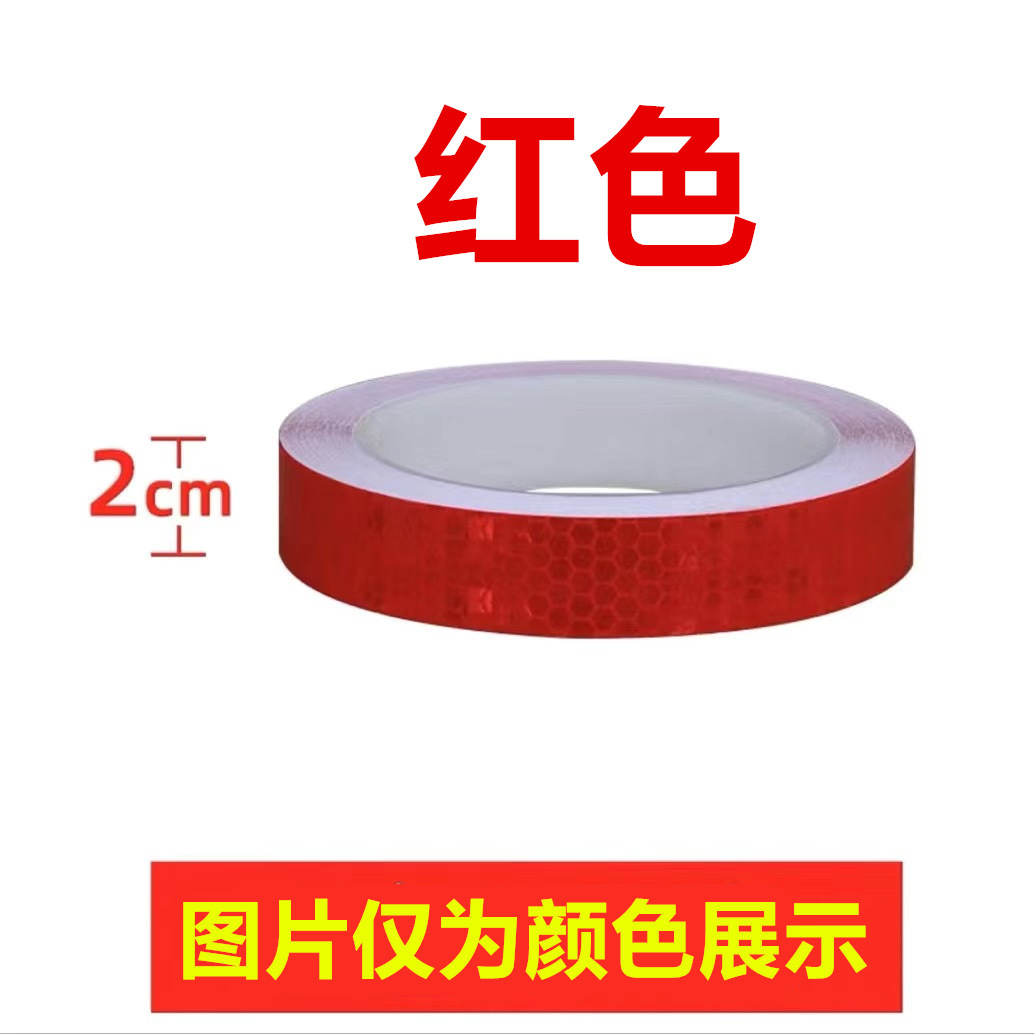 Body sticker — 超饰霞 Bumper Warning - width-2cm-red-shiny-star-super-glue-length-5-meters