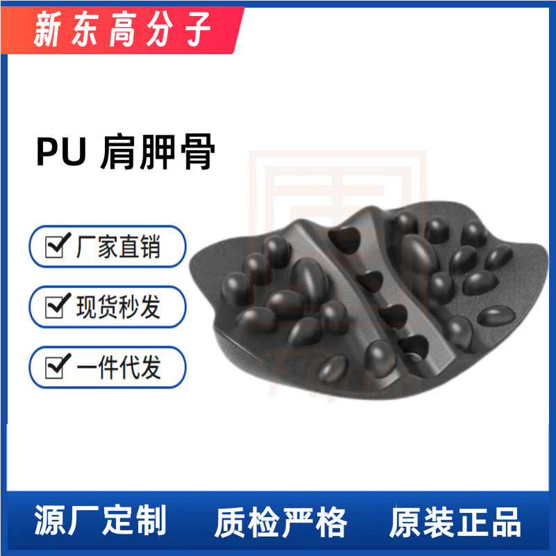 メーカーは日本の起爆PU肩甲骨マッサージ枕背中の筋肉リラックス器のツボマッサージ器の現物を直接販売している|undefined