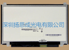 B116XTN04.0 HW0A友达液晶显示屏全新原厂原包现货价格以咨询为准