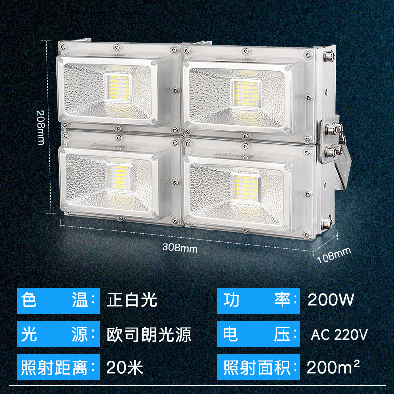 LED投光灯100W超亮200瓦大功率户外防水射灯室外球场广场照明灯|undefined