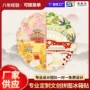 四季定制旅游磁性冰箱贴