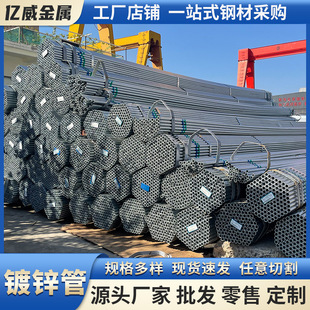 DN150 DN65 DN40\ܱں3.5mm76*3.5Boˮ䓹